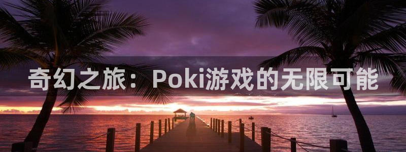 一竞技官方网站入口下载