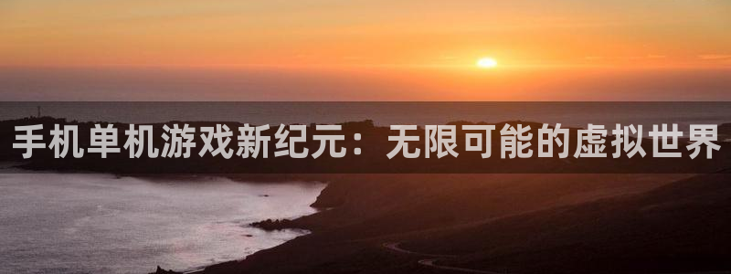 一竞技官网游戏平台